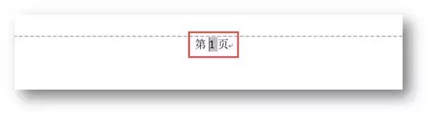 word插页码从第9页开始怎么设置,word页码设置教程