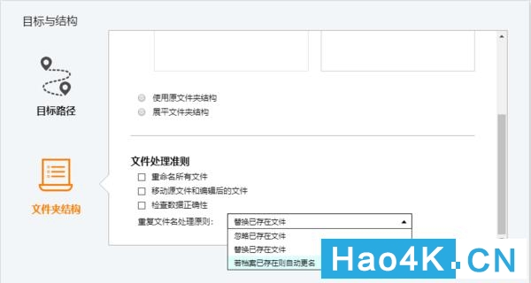 威联通nas磁盘整理,威联通qnas使用方法