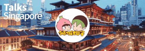 新加坡本土品牌有哪些,原来这些都是洋品牌