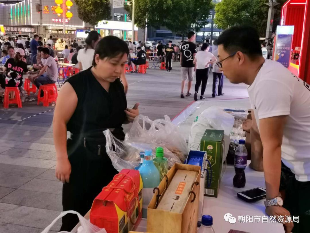 长春市朝阳区自然资源局,辽宁省朝阳市自然资源局在哪