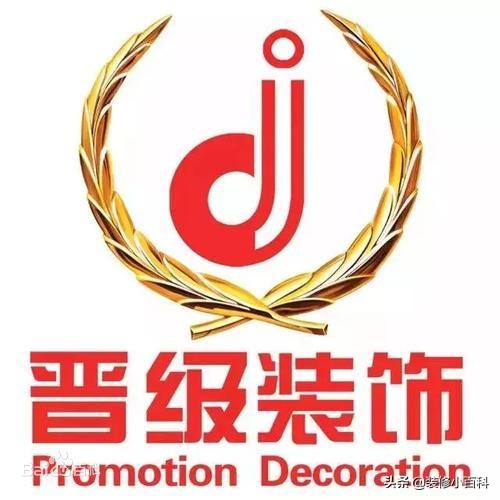 林凤装饰和晋级装饰哪家好,林凤装饰全案整装流程