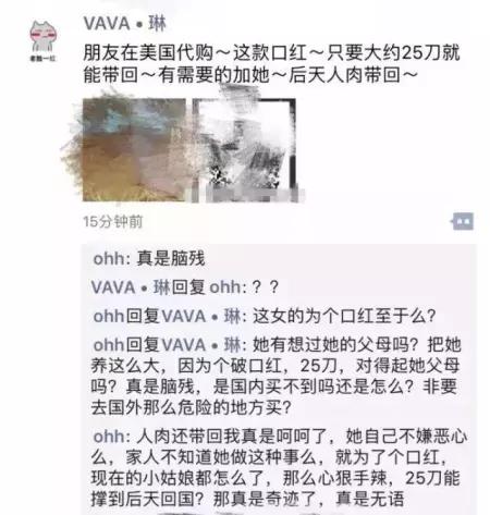 看你们还什么都随便晒到朋友圈！哈哈哈哈哈哈笑出皱纹肌……