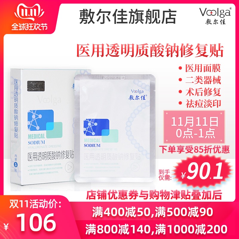 双十一攻略11.3,双十一爆款攻略