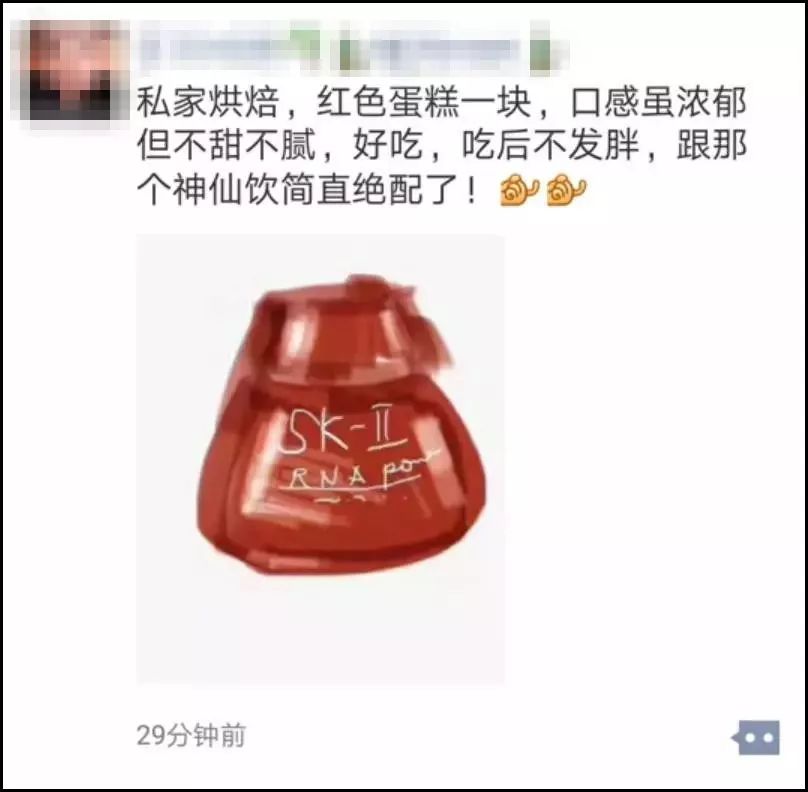 2019第刚开始我就笑抽了！朋友圈代购集体“整容”，变身灵魂画手