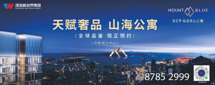 临海揽山公寓效果图,临海揽山公寓值得买吗