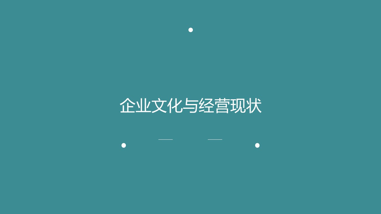 餐饮企业文化中层管理的十条方案,餐厅企业文化怎么做