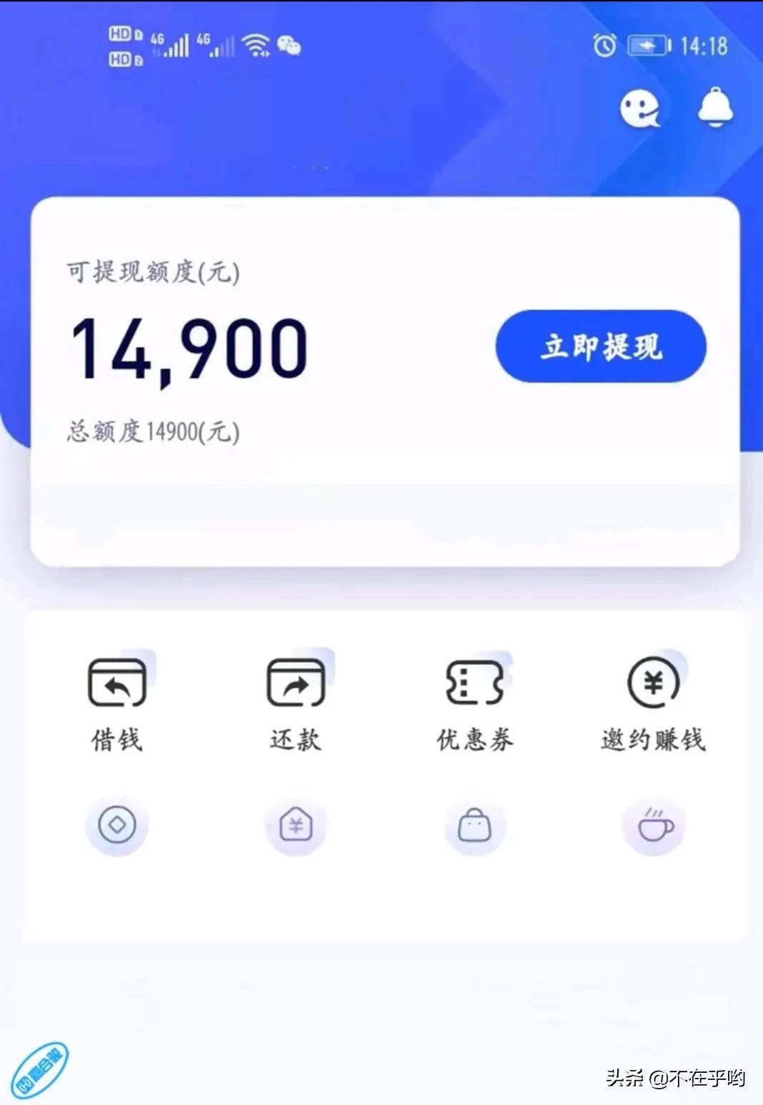 金融套路贷骗局,金融中介套路大全