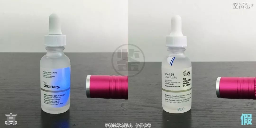 theordinary烟酰胺精华怎么样,ordinary烟酰胺精华真假