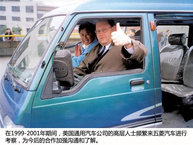 五菱汽车最成功的车,五菱的造车史