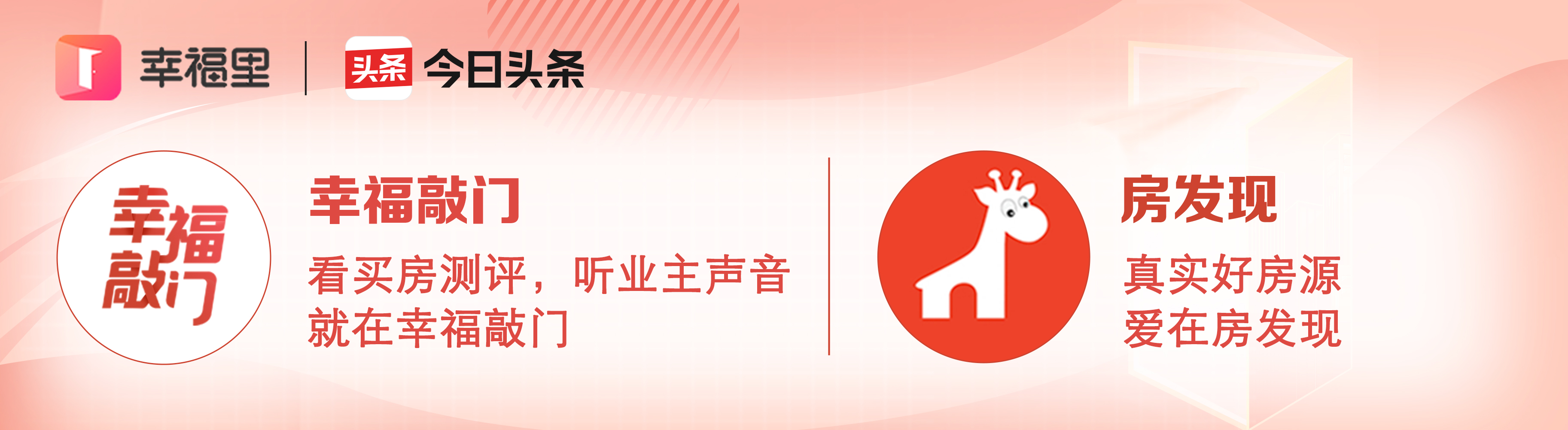成都卧龙谷玖号最新房价,成都卧龙谷玖号叠拼