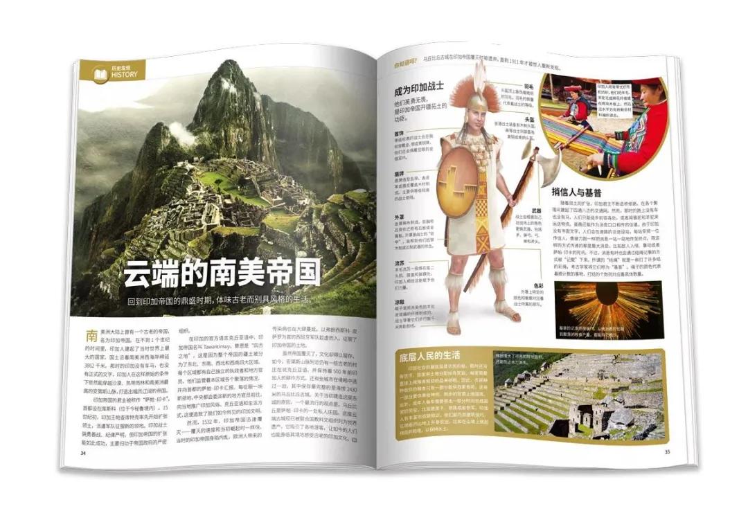 儿童阅读类报刊杂志订阅推荐,儿童订阅什么杂志最好