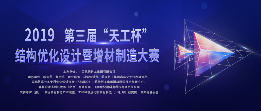 第五届天工杯,第四届天工杯紫砂陶瓷大赛