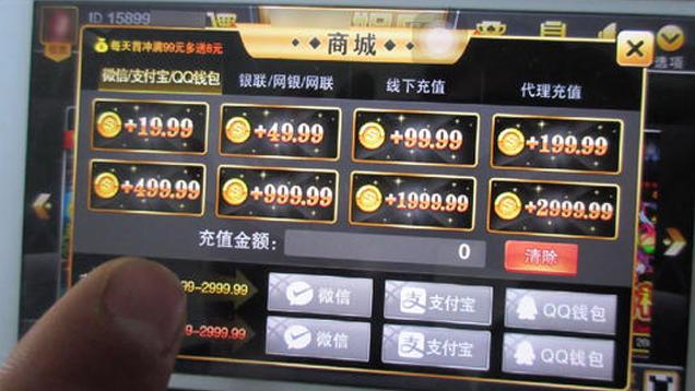 揭秘网赌背后的真相,东南亚网络赌博大案