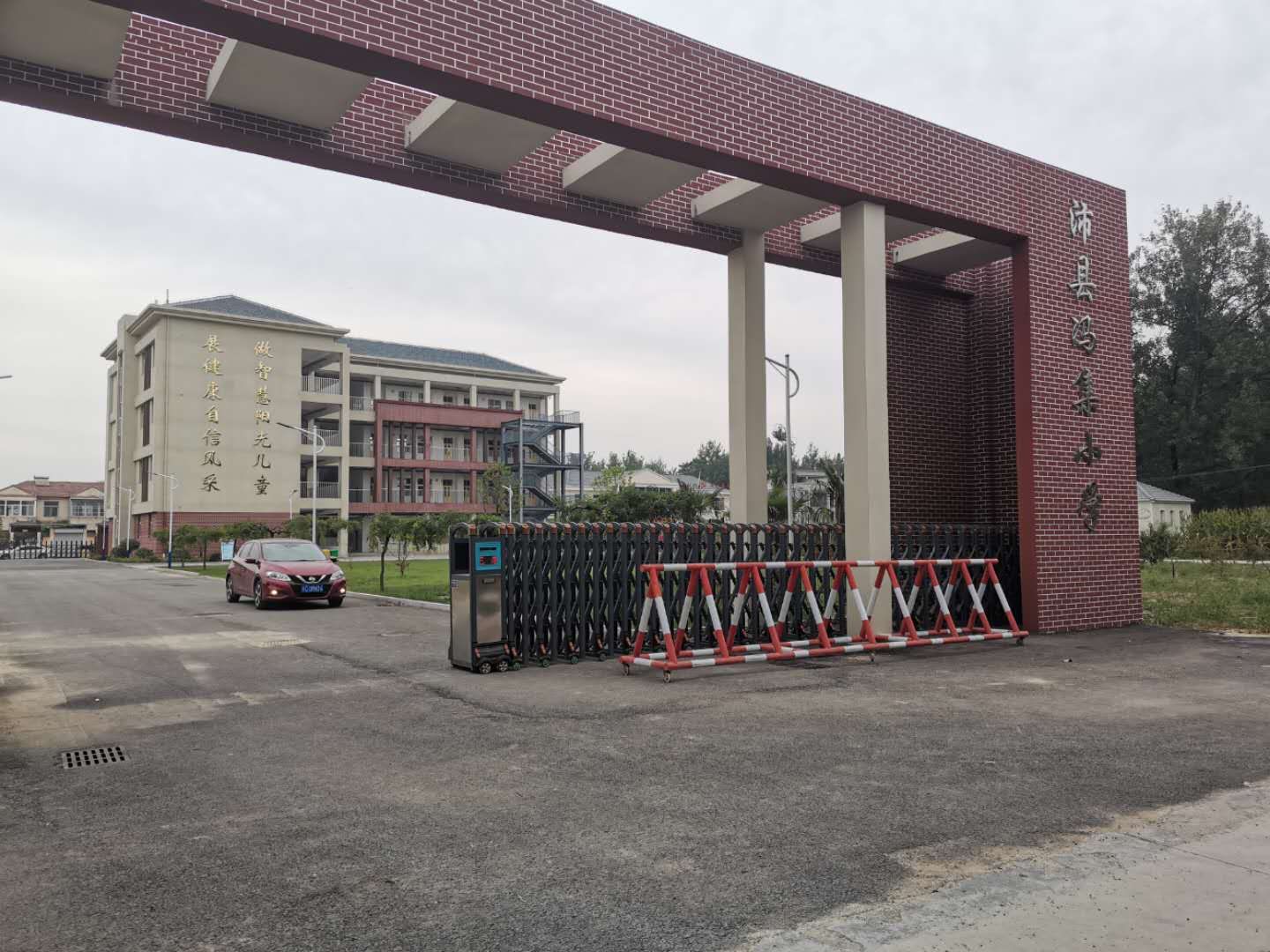沛县冯集小学新闻,沛县鹿楼镇冯集小学