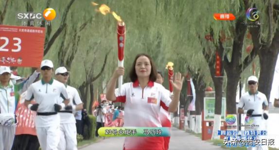古今交汇一路向阳！十四运会和残特奥会火炬在咸阳传递