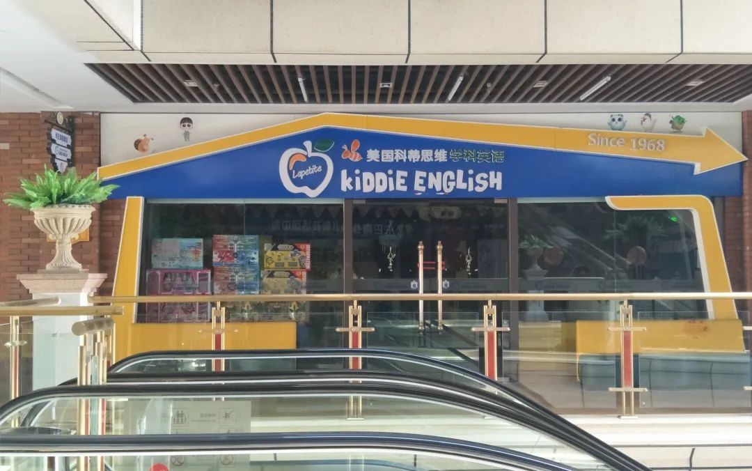 关门转让实体店,徐州商场撤场不让撤怎么办