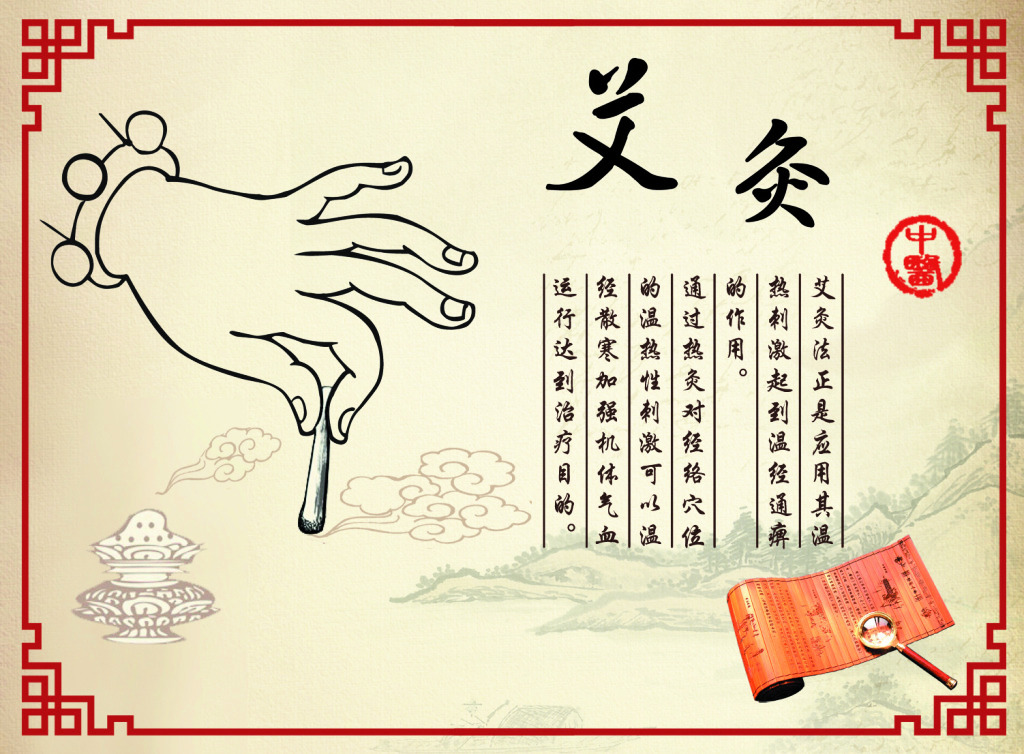 艾灸祛寒什么原理,艾灸散寒的功效与作用