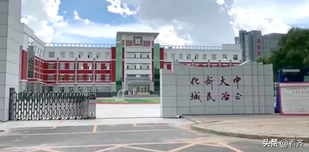 齐齐哈尔小学2022年阳光分班,齐齐哈尔小学为啥不分科教学