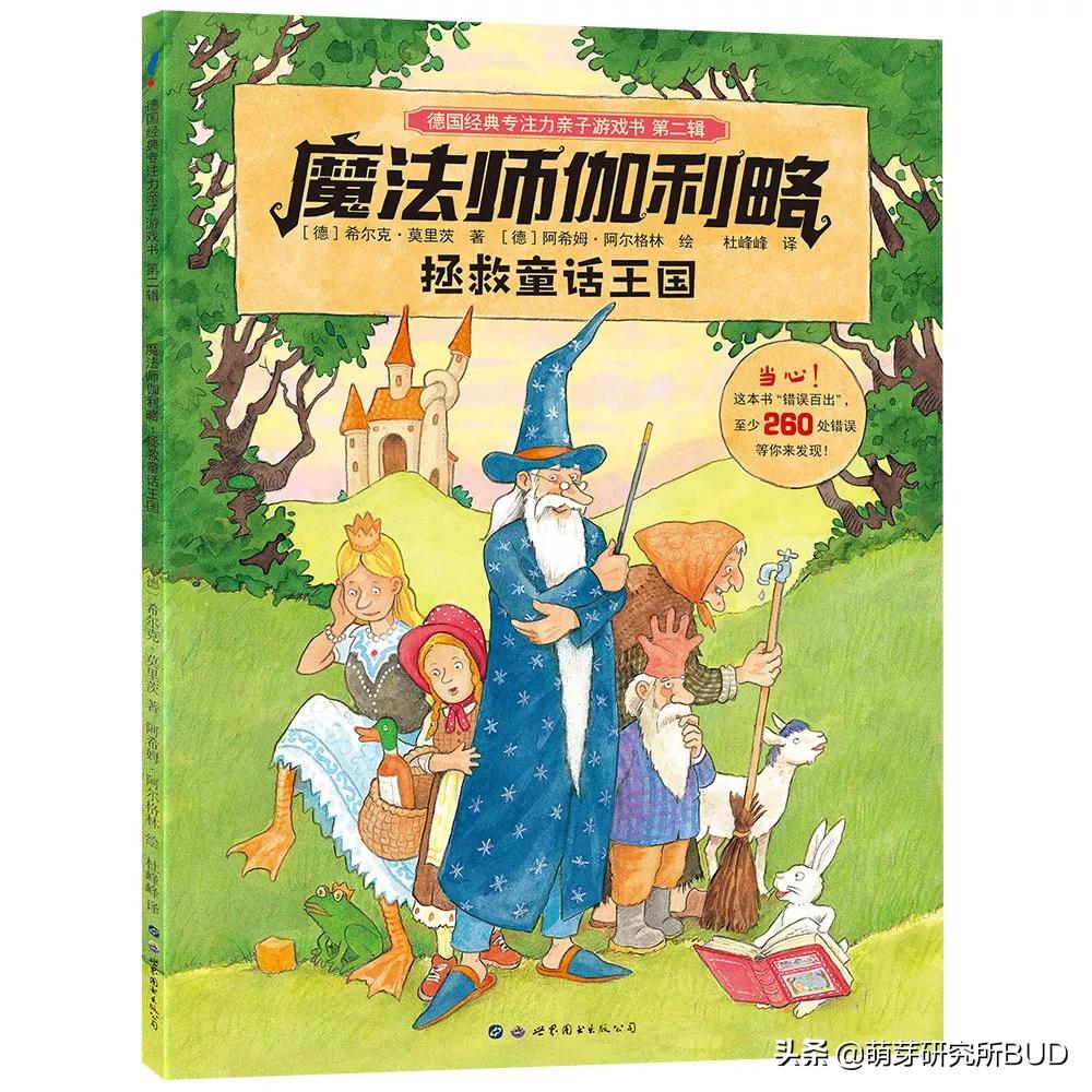 6-12岁专注力游戏100例 (适合9岁孩子专注力训练的游戏)