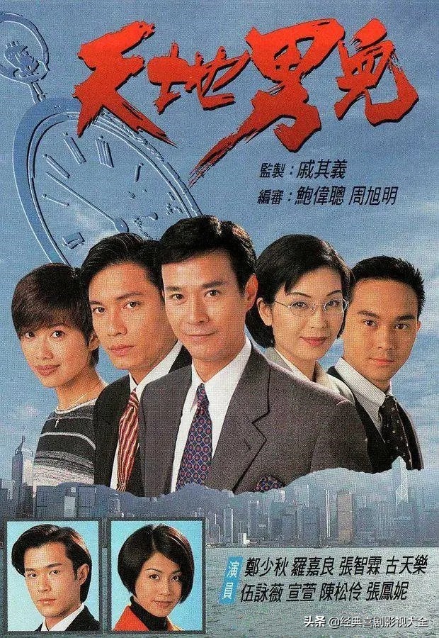 重温那些年我们一起追过的电视剧,带你们重温一下那些年的经典影视