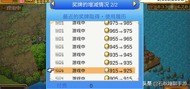 开罗大航海探险物语无限奖杯模式,开罗大航海探险物语下载