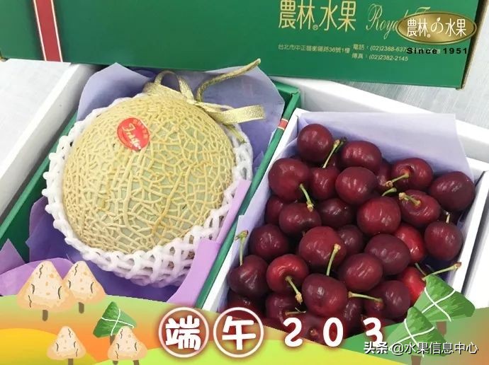 端午节和什么水果搭配,湖南端午节水果礼盒搭配