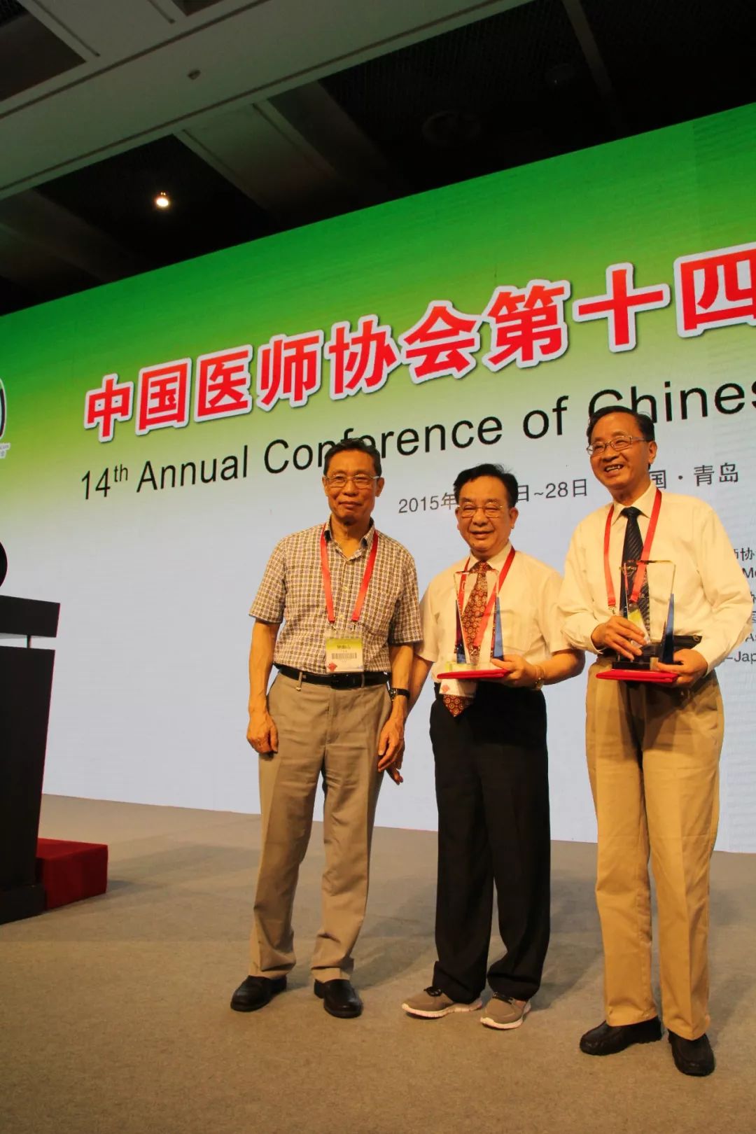 名医风采|林章树:一呼一吸至精至诚