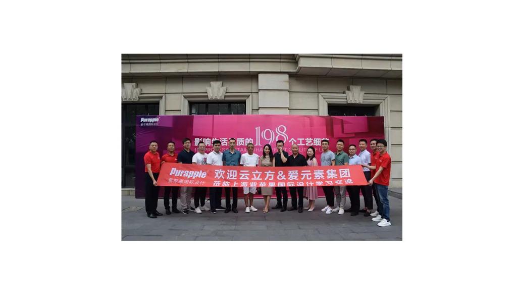 内行见内行，谁也不慌张「第二站上海紫苹果装饰集团」