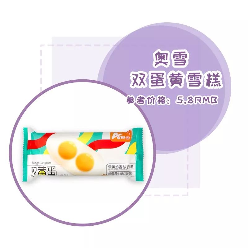 避雷的一万件网红产品,网上网红产品避雷