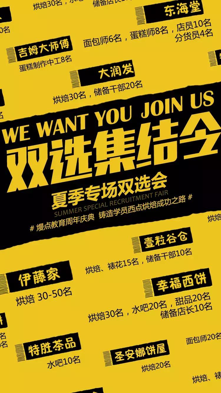 当幸福西饼遇上大润发，你要如何pick？