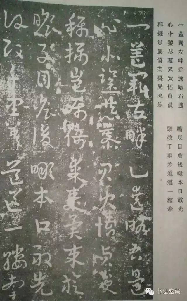 草书必学的十首歌诀,草书符号分解和重组写好草书必备