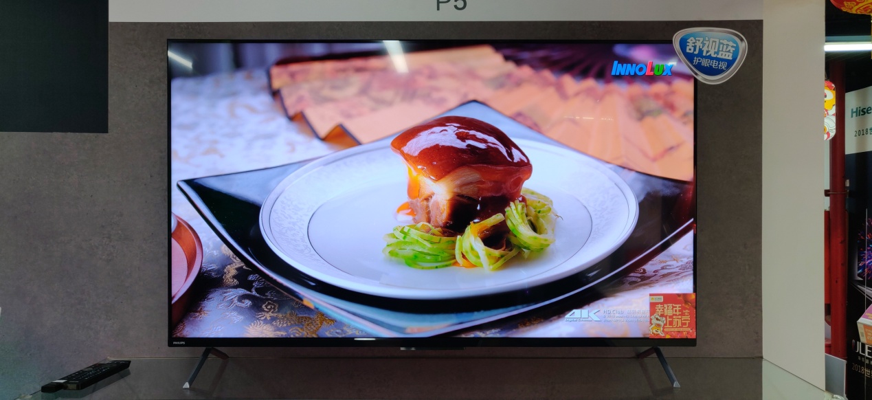 飞利浦puf8005用的什么屏,飞利浦puf8250电视咋样