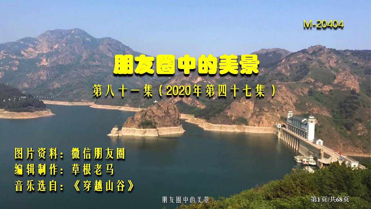 苹果手机ppt制作教程,手机把照片做成ppt模板