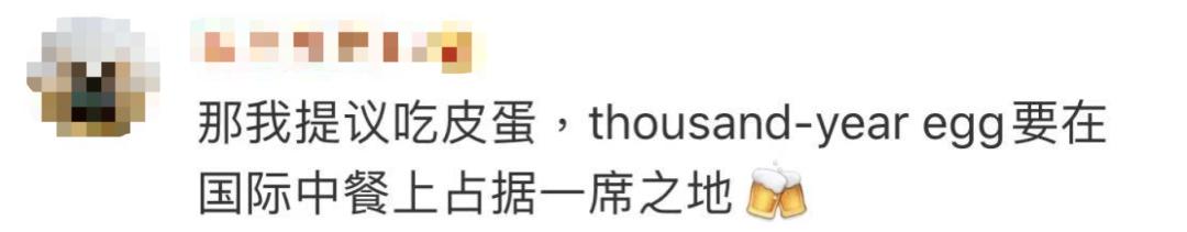 “不过洋节，*制抵**圣诞”于是天朝网友吃起了饺子、火锅、螺蛳粉