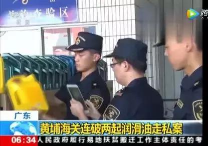 央视曝光真假机油,严打假冒机油