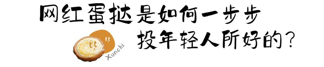 濂藉悆鍙堜究瀹滅殑铔嬫尀 (渚垮疁鍙堝ソ鍚冪殑铔嬫尀)