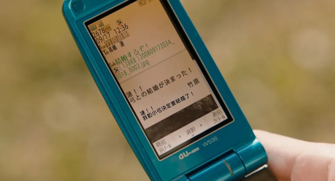 我们耗了一整个平成终于在一起日本爱情电影《线》