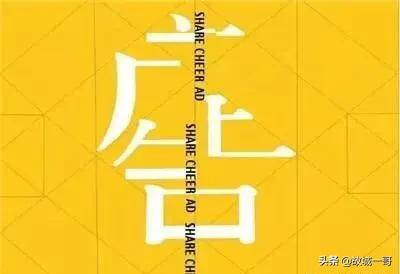 全球母婴优选有新广告法违禁词么,新广告法违禁词处罚新闻