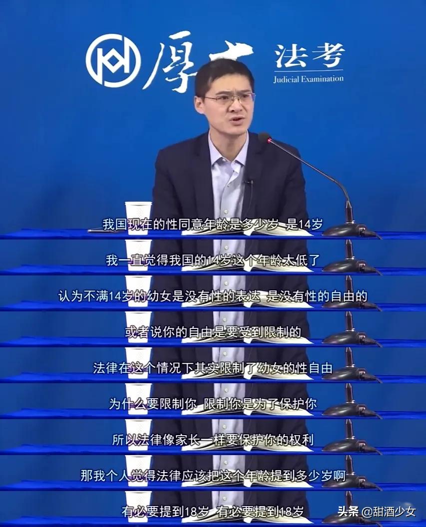 北大女生包丽死了，居然还有人教育女孩要“夹紧双腿”！