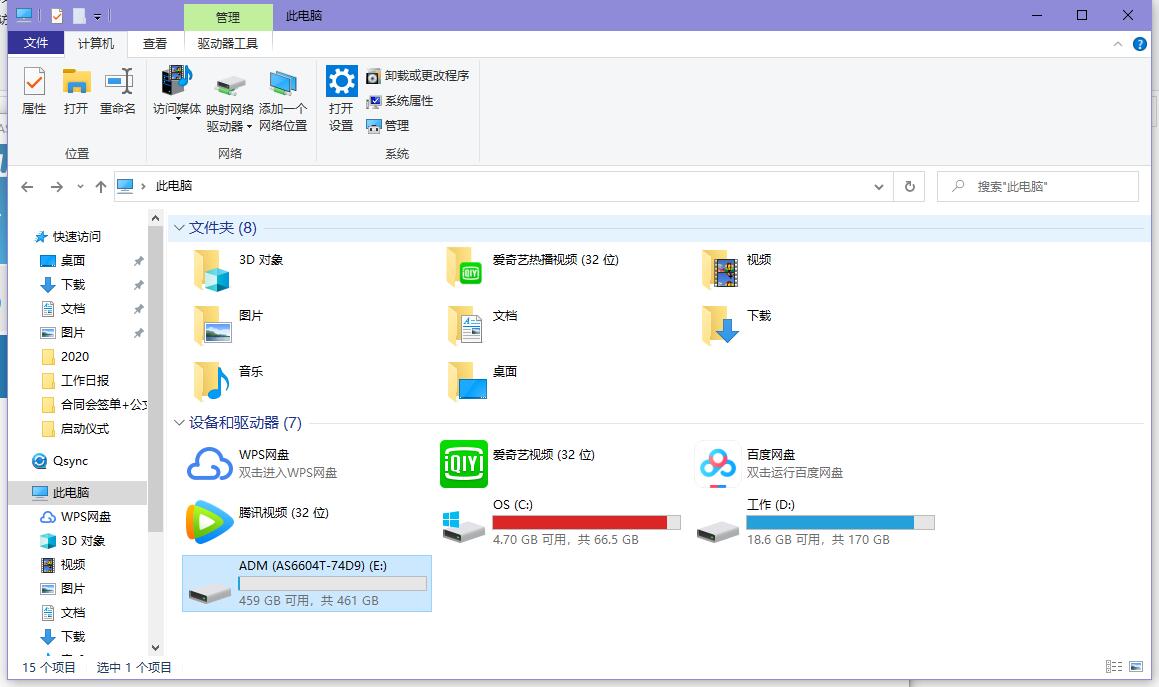 华硕as6604t怎么样,华硕6604t和6704t区别