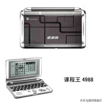 最好用的电子词典,最专业的电子词典