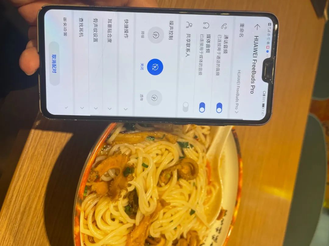 freebuds蓝牙耳机评测,华为freebudspro无线耳机