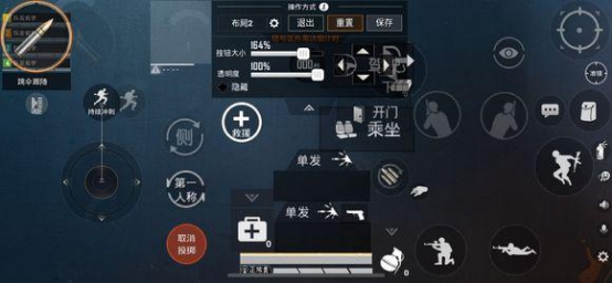 吃鸡极限压枪和平精英教学,和平精英四指进阶打法