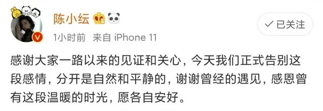 于小彤先跟海陆还是陈小纭在一起,于小彤和海陆和陈小纭