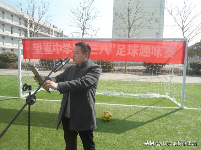 感谢有你，绽放美丽----望重中学隆重开展“庆三八节足球趣味赛”活动