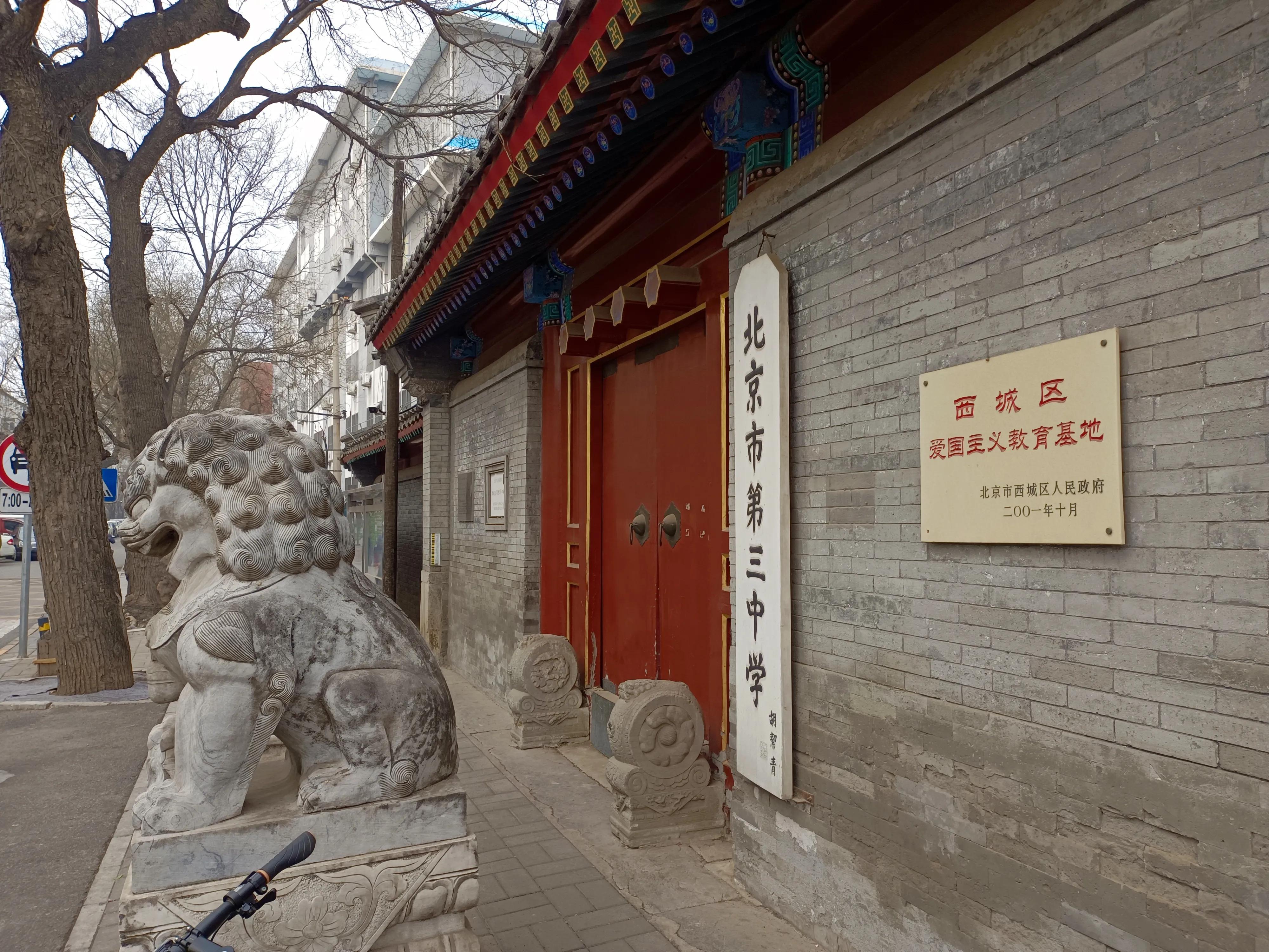 清代高墙大院图片大全,80年代北京大院子