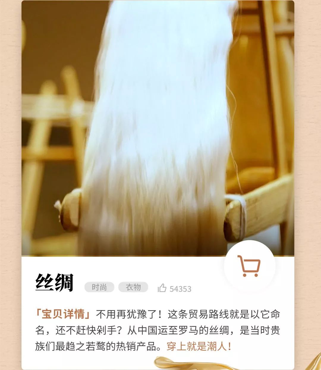 古人都有哪些奢侈品,中国古人爱海淘