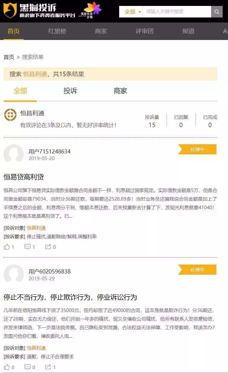 公司周年庆发言吐槽版,恒昌对盛大金禧的事件看法