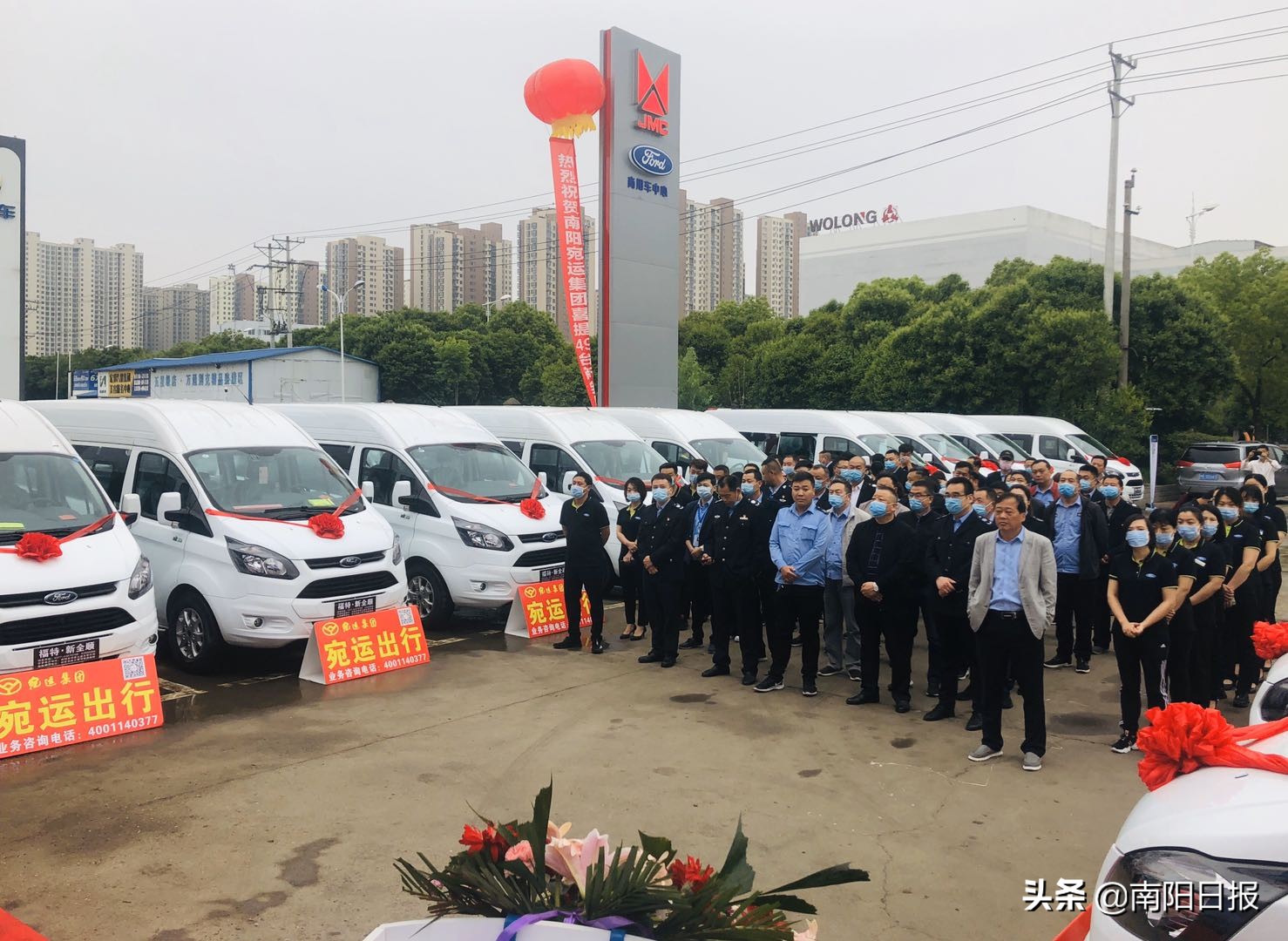 宛运集团再度携手江铃汽车南阳顺铃公司49台新车即将投入定制客运