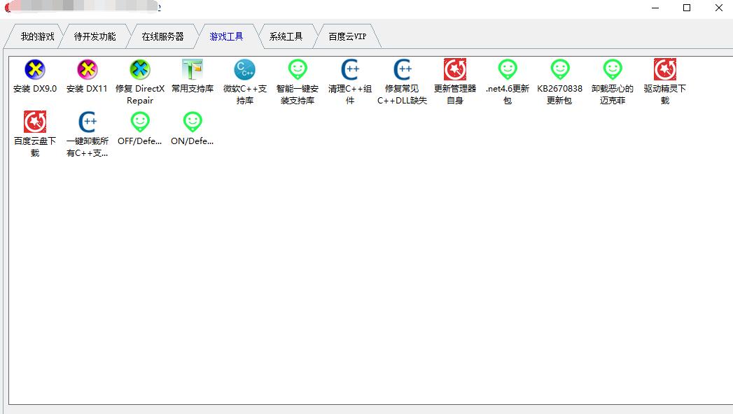 在淘宝上买游戏发了一段链接,淘宝上买的游戏正版